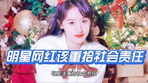 娱乐圈爆料君袁冰妍,娱乐圈爆料君的神秘面纱  第1张